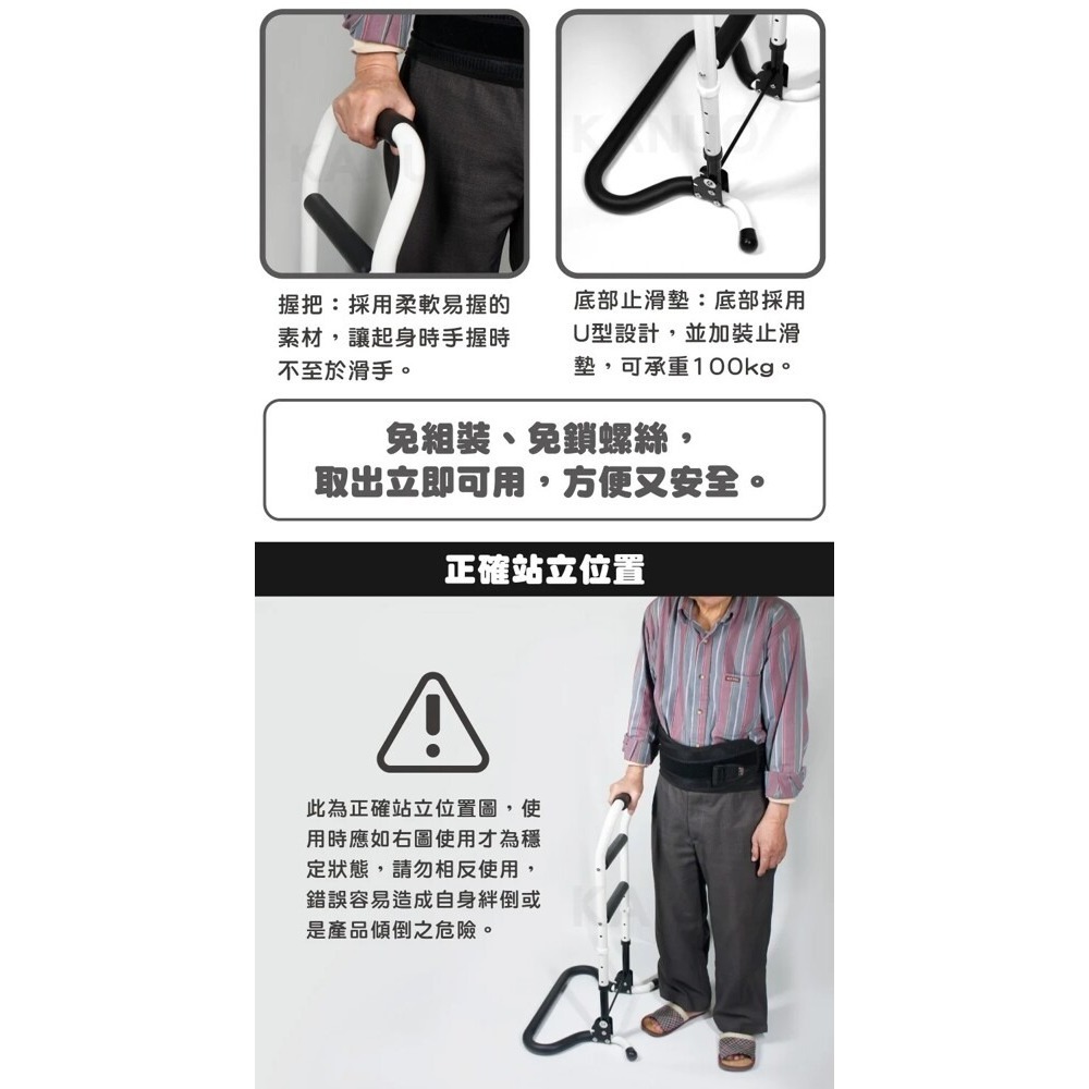 【Goodly顧得力】折疊式起身扶手(四段高度可調) WA-275L-細節圖5