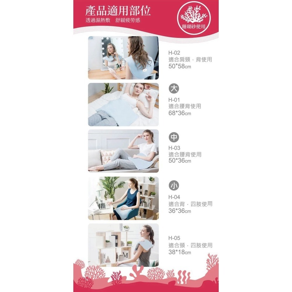 適美得 動力式熱敷墊-珊瑚砂H-01 藍色布套(68x36cm腰背適用 二年保固 濕熱電熱毯)-細節圖5