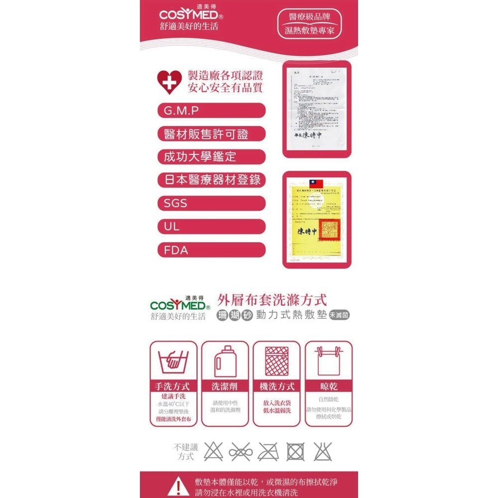 適美得 動力式熱敷墊-珊瑚砂H-01 藍色布套(68x36cm腰背適用 二年保固 濕熱電熱毯)-細節圖7