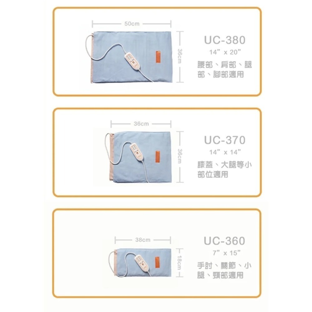 【艾樂舒】數位恆溫濕熱 電毯 熱敷墊 UC-390 (14x27吋 背部、腰部適用)環保珊瑚砂-細節圖4