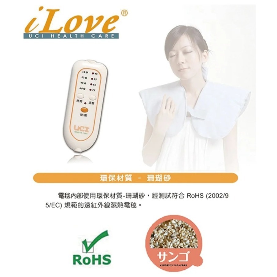 【艾樂舒】數位恆溫濕熱 電毯 熱敷墊 UC-390 (14x27吋 背部、腰部適用)環保珊瑚砂-細節圖6