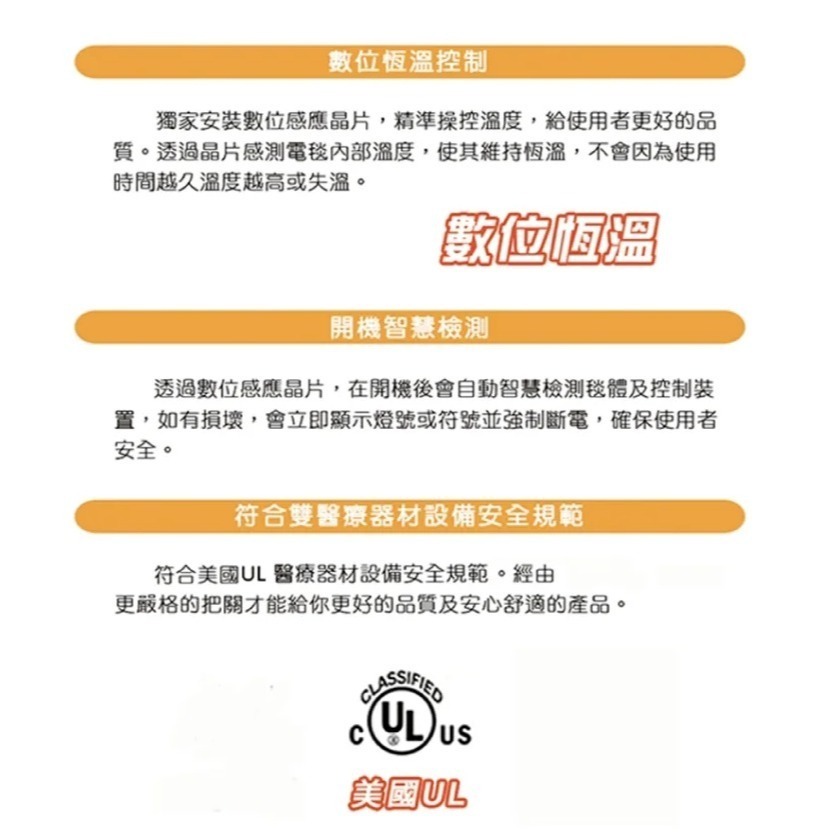 【艾樂舒】數位恆溫濕熱 電毯 熱敷墊 UC-390 (14x27吋 背部、腰部適用)環保珊瑚砂-細節圖7
