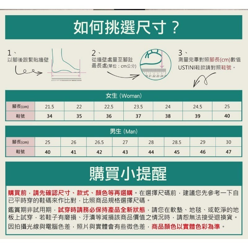 【USTINI 我挺你健康鞋】2Way任我調涼鞋拖鞋 黑 (涼拖鞋 涼鞋)-細節圖10