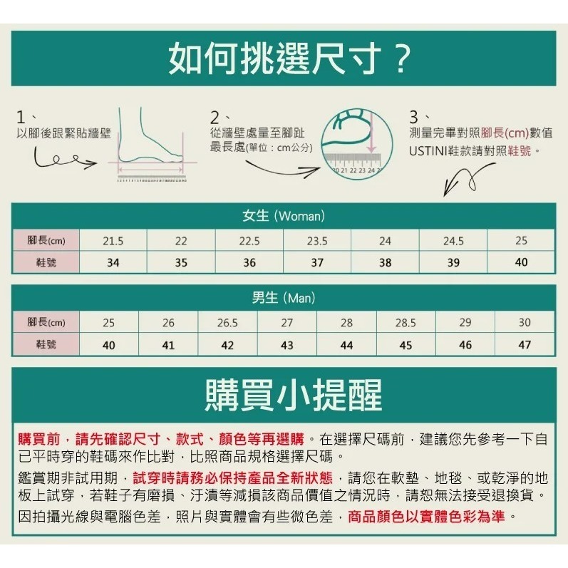 【USTINI 我挺你健康鞋】2Way任我調涼鞋拖鞋 甜梅子 (涼拖鞋 涼鞋)-細節圖9