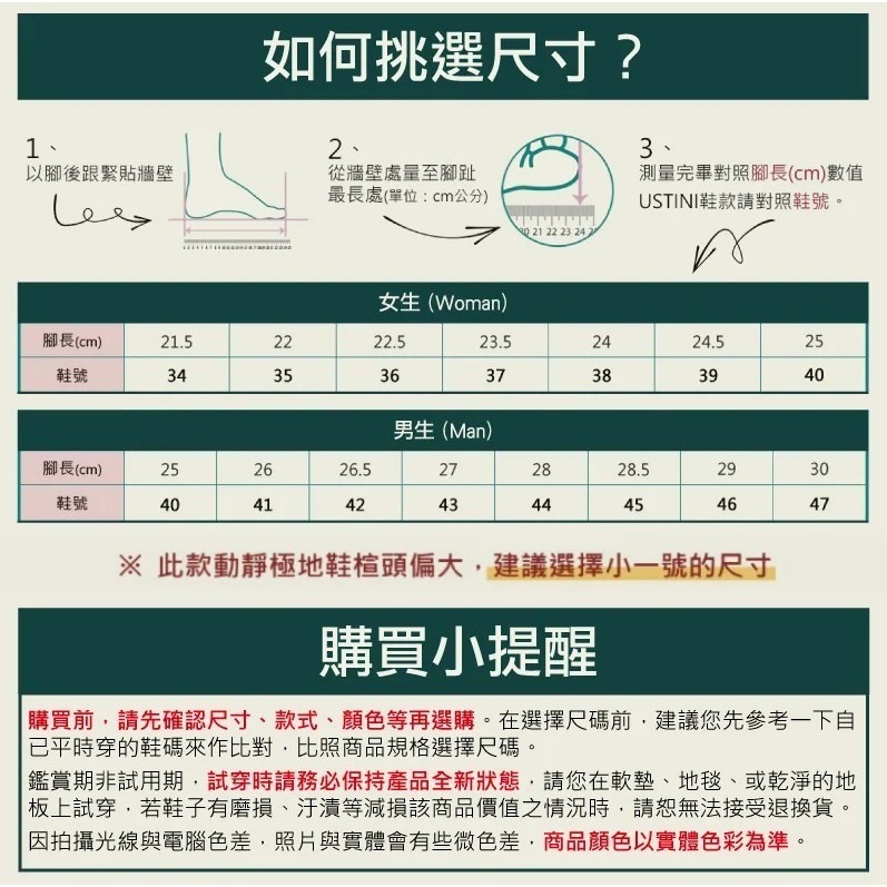 【USTINI 我挺你健康鞋】豹豹極地鞋 (極地x接地氣) 女款-藕粉豹 (限時優惠 買鞋送襪)-細節圖10