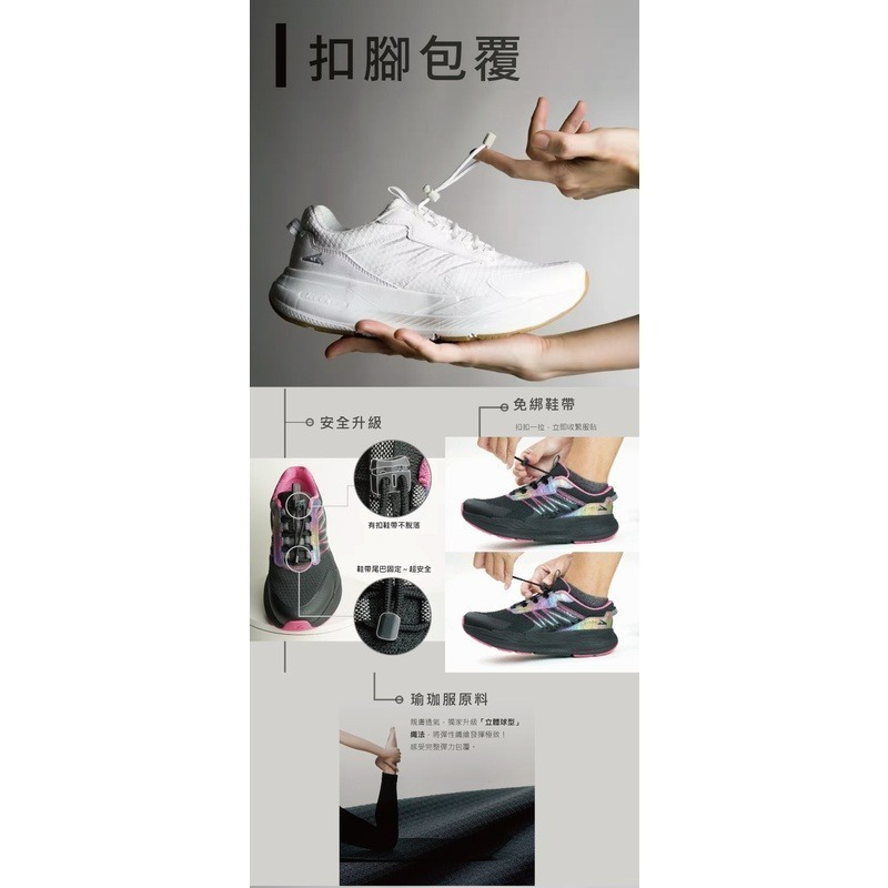 USTINI我挺你健康鞋 無重力扣扣極地鞋-火星粉(接地氣鞋 限時優惠 買鞋送襪)-細節圖5