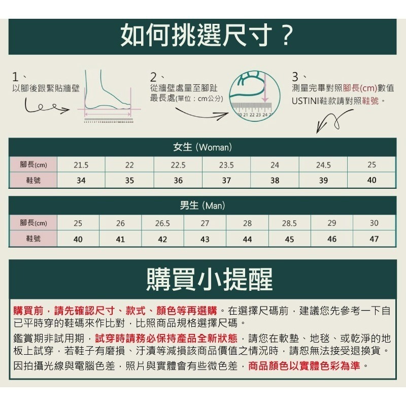 USTINI我挺你健康鞋 無重力扣扣極地鞋-火星粉(接地氣鞋 限時優惠 買鞋送襪)-細節圖9