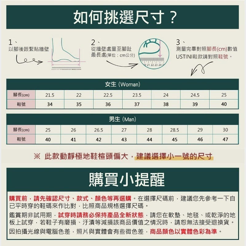 【USTINI 我挺你健康鞋】動靜極地鞋 (極地x接地氣) 女款-紫灰 (限時優惠 買鞋送襪)-細節圖9