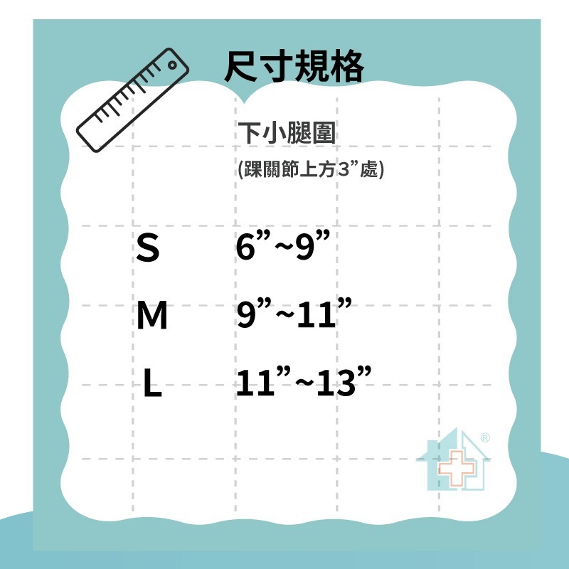 【THC】竹炭矽膠 護踝 (穿戴式 護踝)-細節圖3