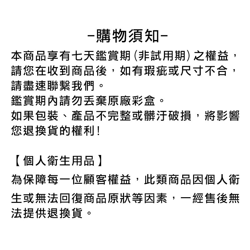 【THC】竹炭矽膠 護踝 (穿戴式 護踝)-細節圖6