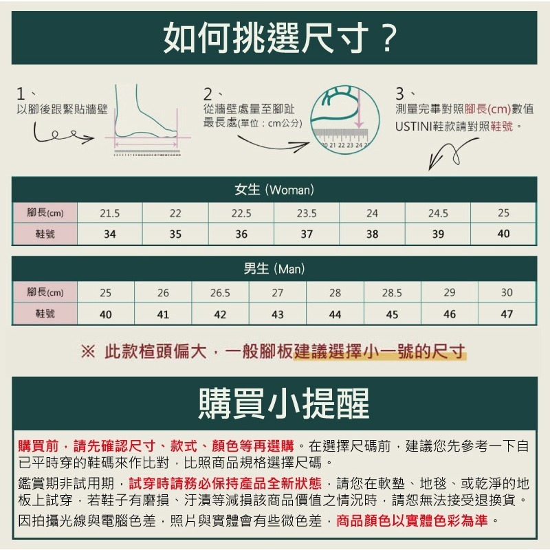 【USTINI 我挺你健康鞋】輕穩鬆糕鞋-嵐山培茶-鞋帶款(接地氣鞋 增高鞋 頂級頭層牛皮)-細節圖8