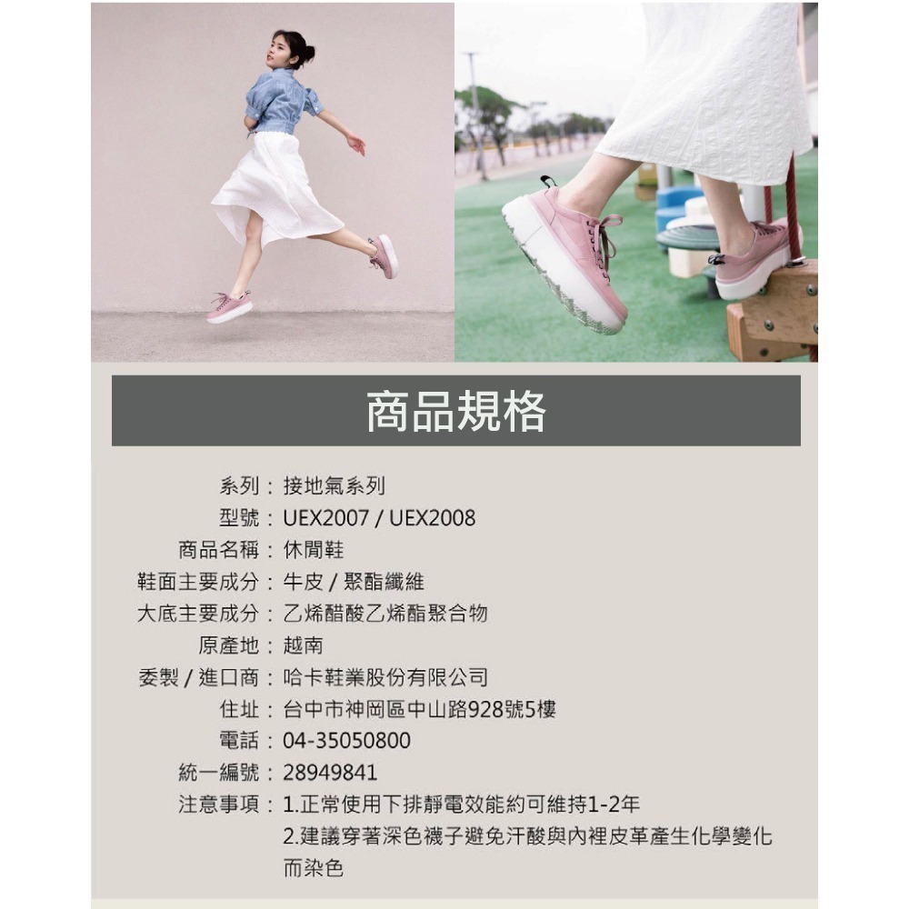 【USTINI 我挺你健康鞋】輕穩鬆糕鞋-草莓泡芙-鞋帶款(接地氣鞋 增高鞋 頂級頭層牛皮)-細節圖7