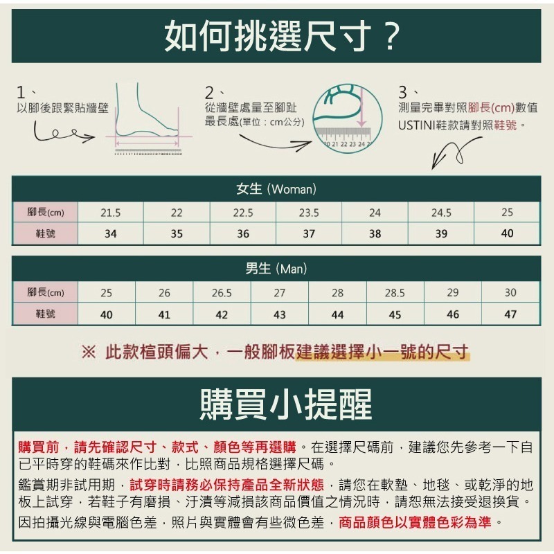 【USTINI 我挺你健康鞋】輕穩鬆糕鞋-白斑馬-魔鬼氈款(接地氣鞋 頂級頭層牛皮)-細節圖8