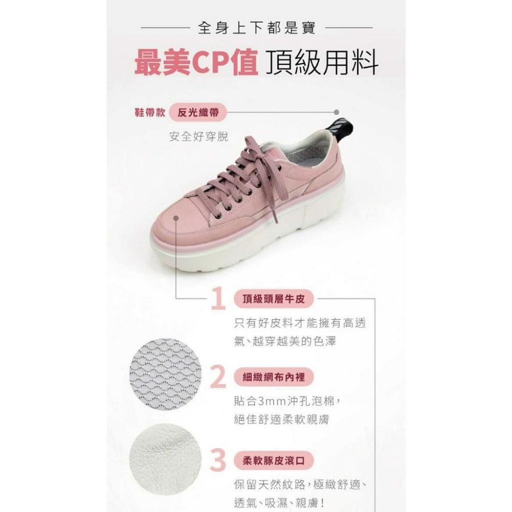 【USTINI 我挺你健康鞋】輕穩鬆糕鞋-OREO夾心-鞋帶款(接地氣鞋 頂級頭層牛皮)-細節圖3