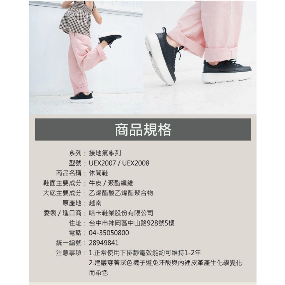 【USTINI 我挺你健康鞋】輕穩鬆糕鞋-OREO夾心-鞋帶款(接地氣鞋 頂級頭層牛皮)-細節圖7