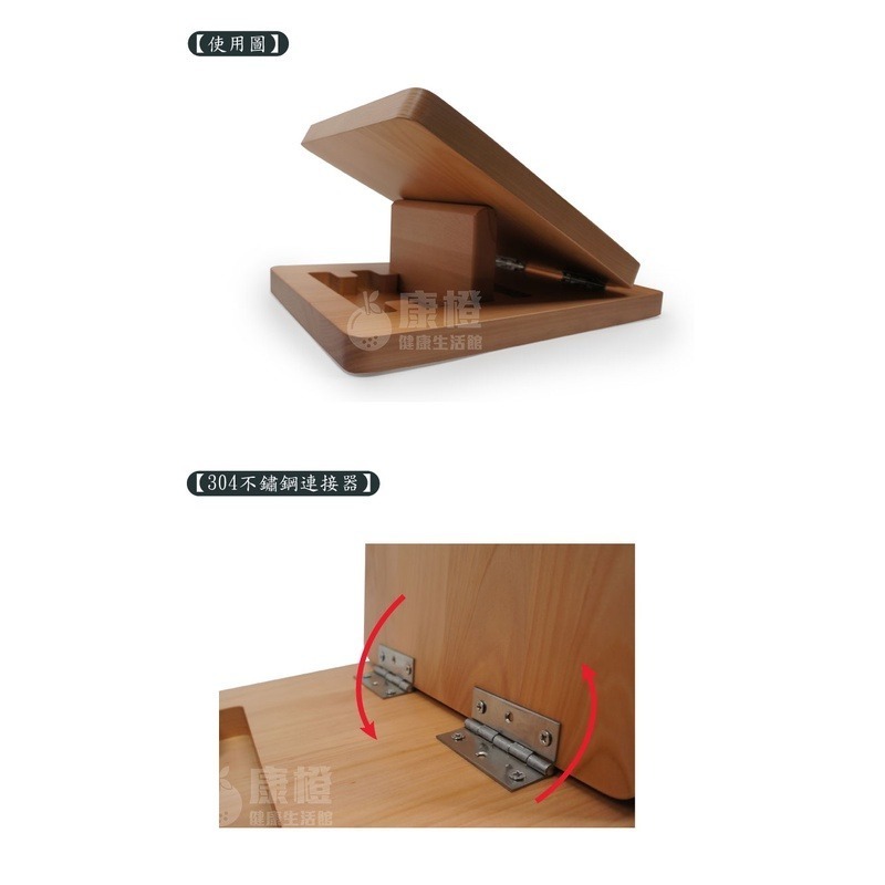 天然實木養生拉筋板 (四段式調整，高級雲檜實木)-細節圖4
