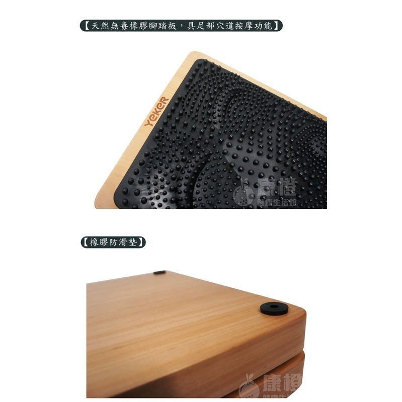 天然實木養生拉筋板 (四段式調整，高級雲檜實木)-細節圖5