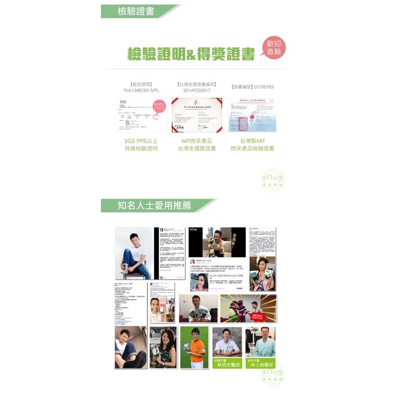 sNug 繽紛時尚船襪 (除臭襪船型襪短襪)-細節圖5