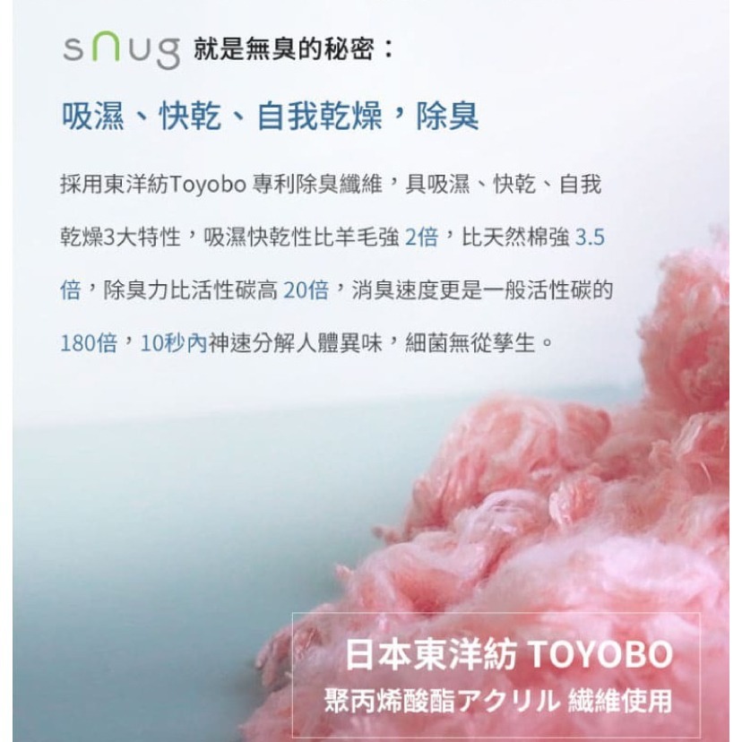 sNug 時尚船襪(條紋) 除臭襪 船型襪 短襪-細節圖6