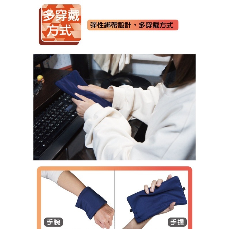 【NorthFox北狐】USB暖暖包(熱敷墊)-細節圖3