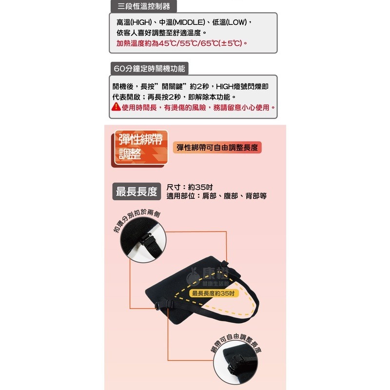【NorthFox北狐】USB暖暖包(熱敷墊)-細節圖7