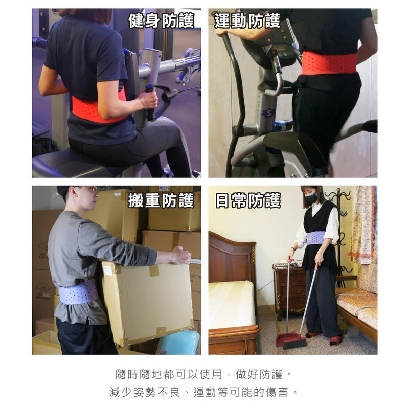【Goodly顧得力】天然橡膠護腰帶 台灣製(運動護腰帶 健身護腰帶 束腹帶 骨盆帶 運動護具 護具)-細節圖4