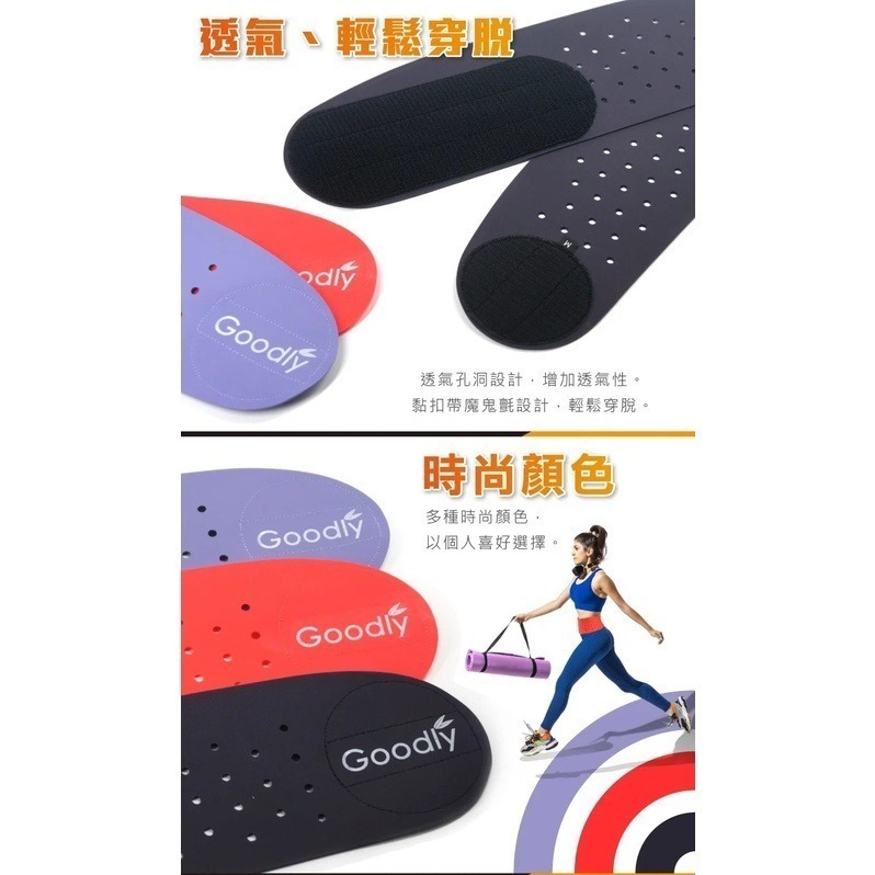 【Goodly顧得力】天然橡膠護腰帶 台灣製(運動護腰帶 健身護腰帶 束腹帶 骨盆帶 運動護具 護具)-細節圖6