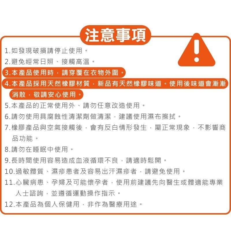 【Goodly顧得力】天然橡膠護腰帶 台灣製(運動護腰帶 健身護腰帶 束腹帶 骨盆帶 運動護具 護具)-細節圖8