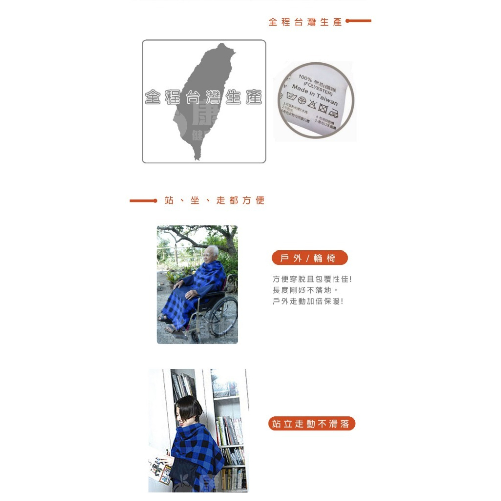 【PANTONE COVER】時尚魔術隨身毯 / 有雙袖的保暖毯 (適用 居家/外出/銀髮/輪椅族)-細節圖4