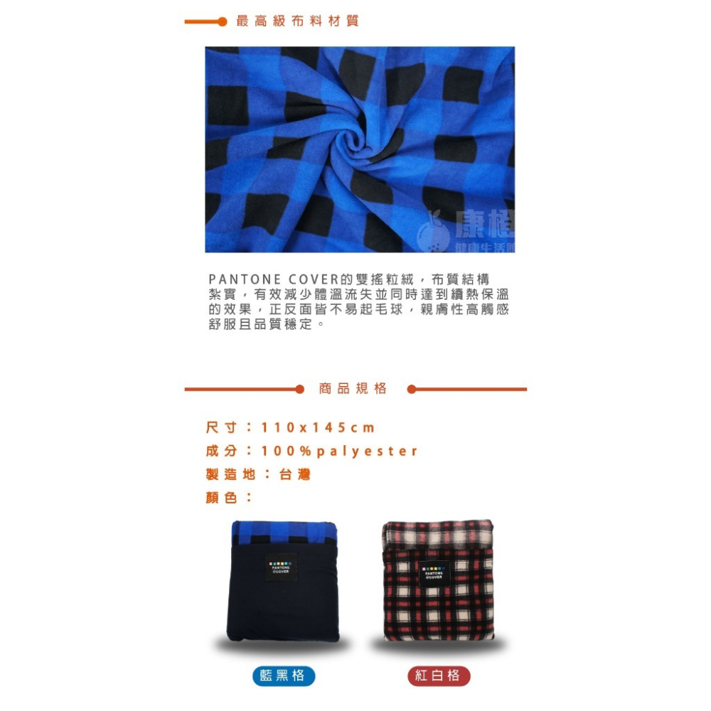 【PANTONE COVER】時尚魔術隨身毯 / 有雙袖的保暖毯 (適用 居家/外出/銀髮/輪椅族)-細節圖7