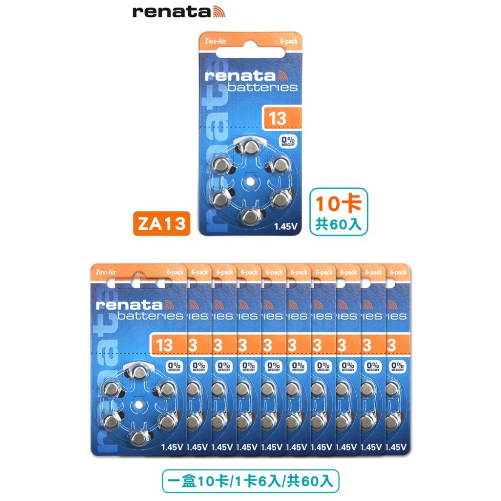 德國製造【瑞士renata】助聽器電池(10卡/共60入) ZA13/A13/S13/PR48-細節圖2