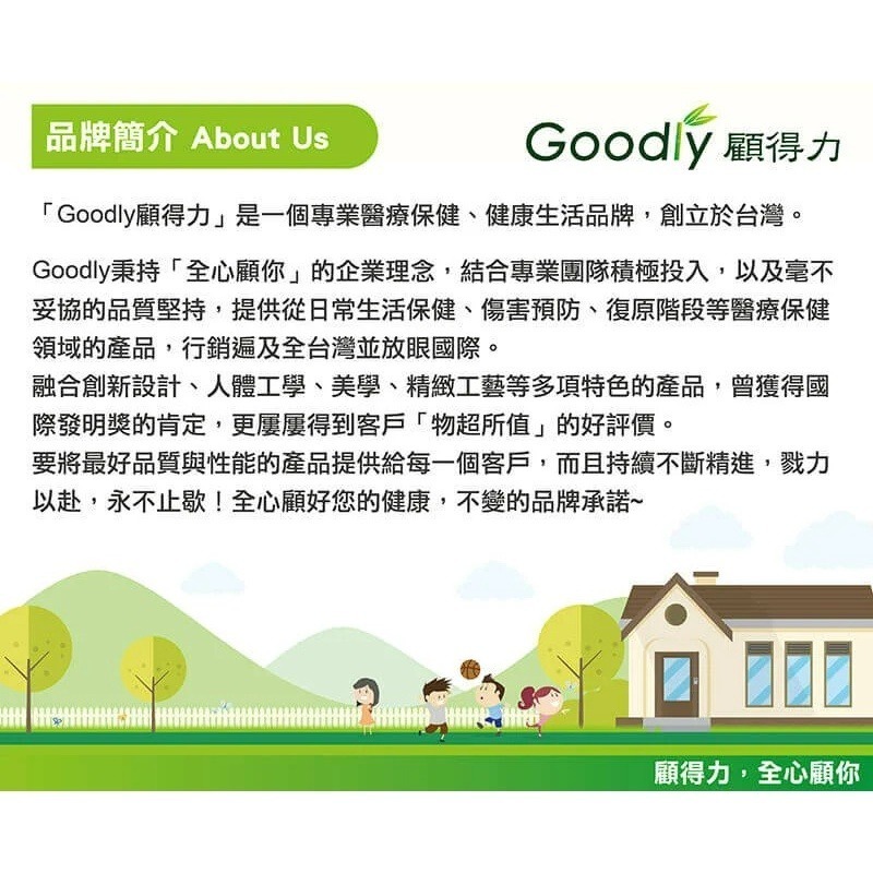 【Goodly顧得力】smart超輕量碳纖維避震登山杖 直把握把 登山/徒步/健行皆宜-細節圖8