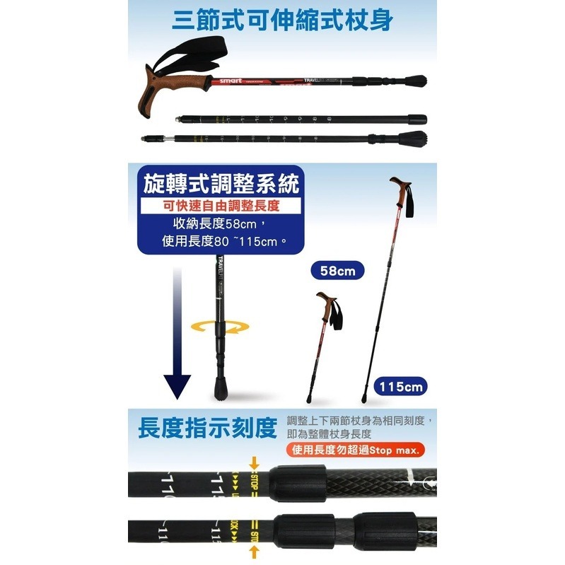 【Goodly顧得力】smart超輕量碳纖維避震登山杖 T型握把 登山/徒步/健行皆宜-細節圖4