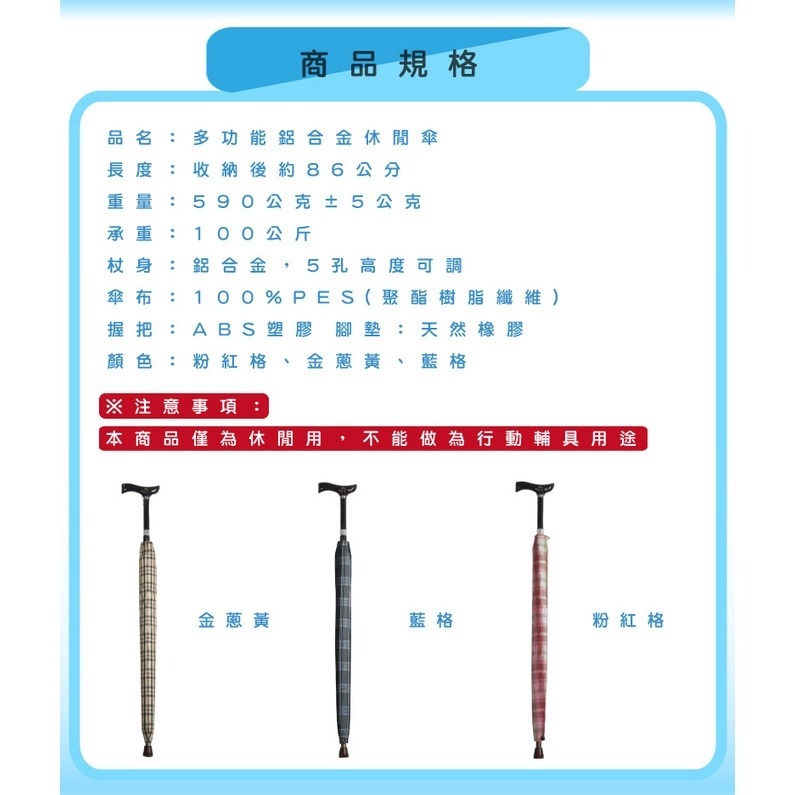 【Goodly顧得力】多功能鋁合金休閒傘(共3色可選)-細節圖9