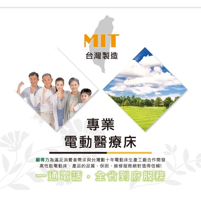 【Goodly顧得力】相思木紋二馬達電動床 電動病床 LM-222 (紅木色 床面鋼網型)，贈品:床包x2+防漏中單x2-細節圖8