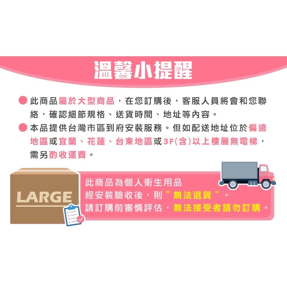 【Goodly顧得力】相思木紋二馬達電動床 電動病床 LM-222 (紅木色 床面鋼網型)，贈品:床包x2+防漏中單x2-細節圖9