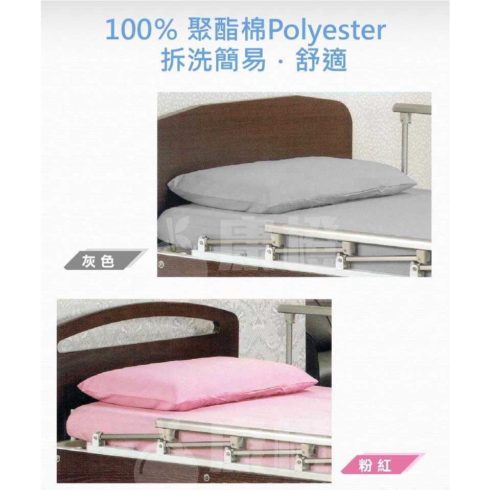 【立新】電動床床包組 (含枕頭套、共2色可選) 護理床床包 氣墊床床包-細節圖2
