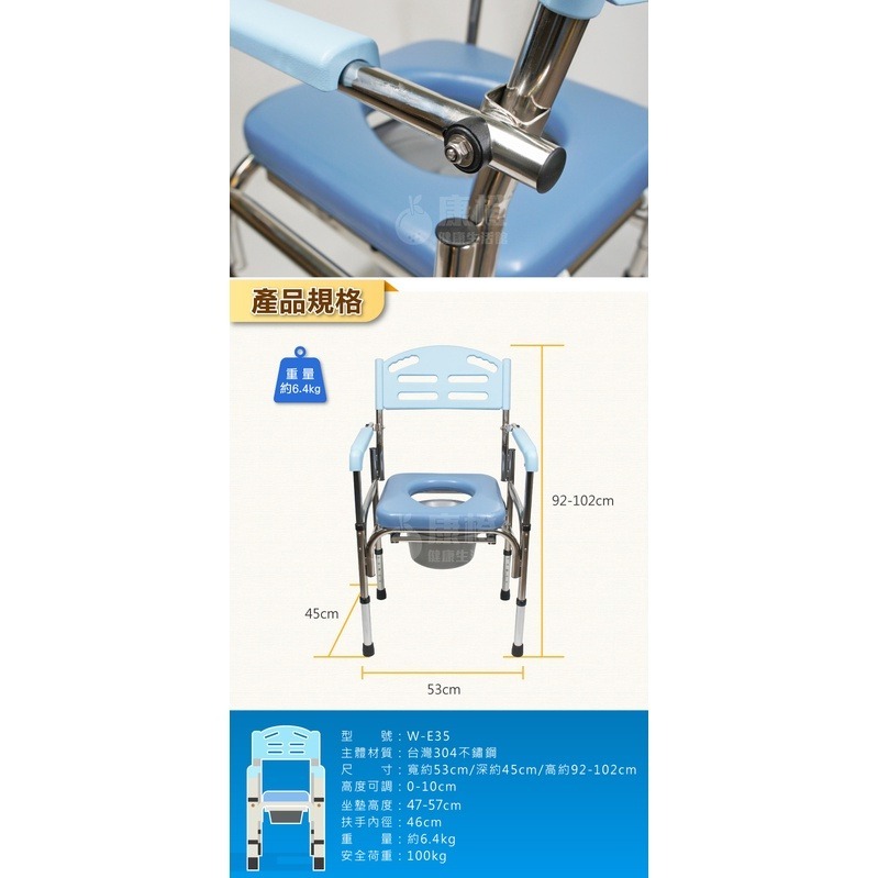 【Goodly顧得力】不鏽鋼掀手馬桶椅W-E35 不銹鋼便器椅 洗澡椅(可當馬桶增高器)-細節圖8