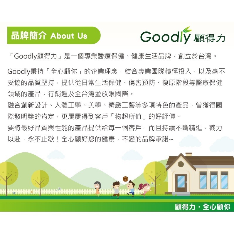 【Goodly顧得力】不鏽鋼掀手馬桶椅W-E35 不銹鋼便器椅 洗澡椅(可當馬桶增高器)-細節圖9