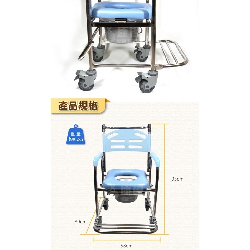 【Goodly顧得力】不鏽鋼固手附輪馬桶椅 (W-A235) 不銹鋼便器椅 洗澡椅-細節圖8