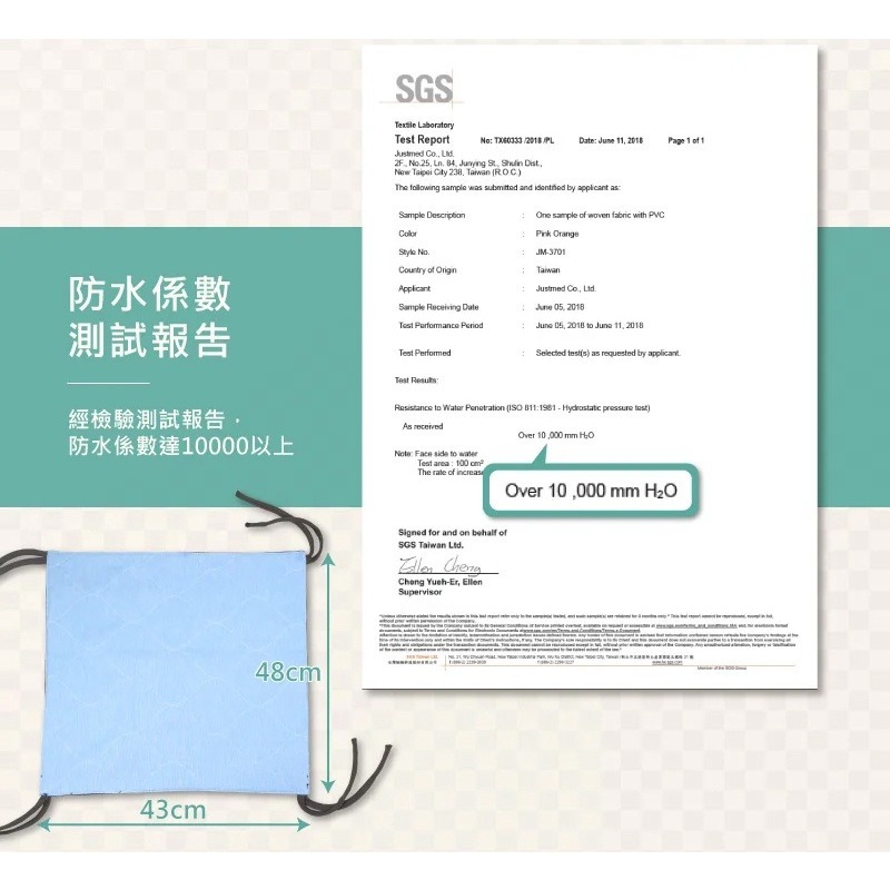 【NorthFox北狐】輪椅用三層防水中單 (輪椅中單 保潔墊 看護墊)-細節圖5