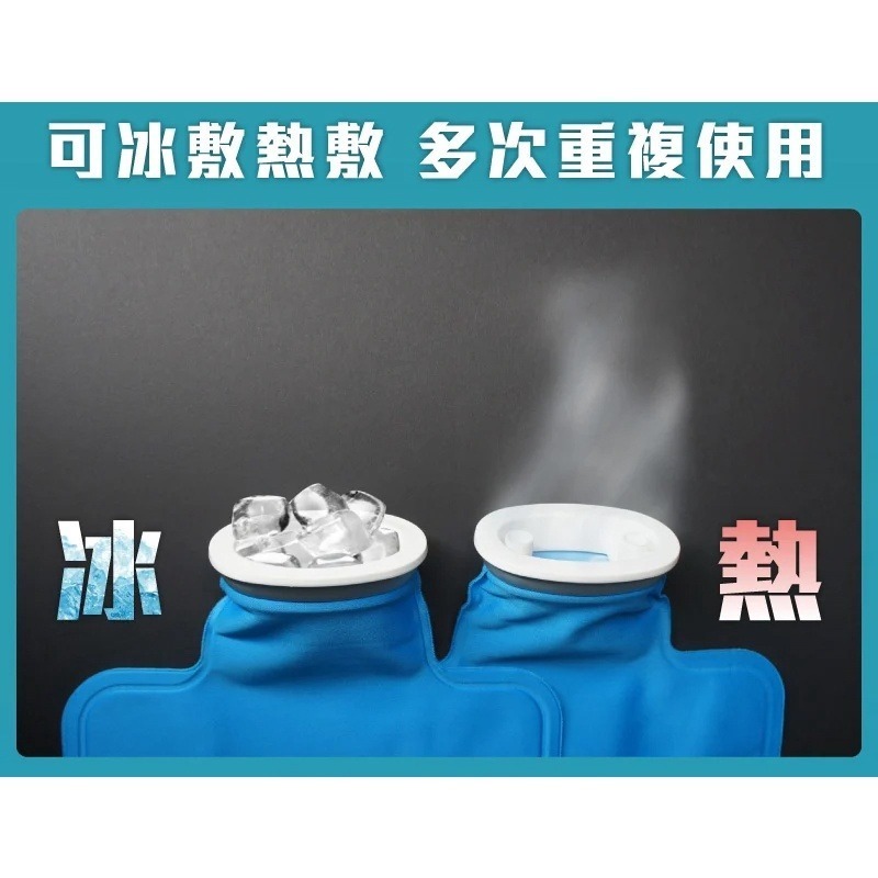 【NorthFox北狐】冰溫敷袋 冷熱水袋 水龜 親膚環保 2600ml-細節圖7