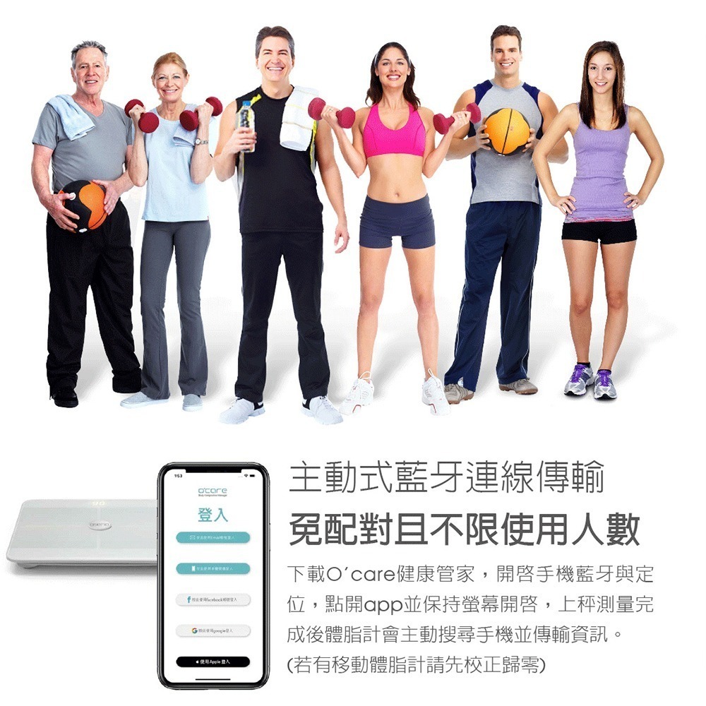 【歐瑟若oserio】無線心率體脂計 FTG-168-細節圖5
