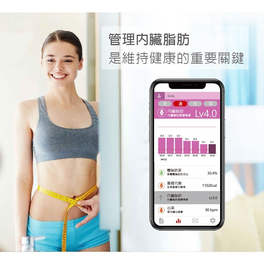 【歐瑟若oserio】無線心率體脂計 FTG-168-細節圖8