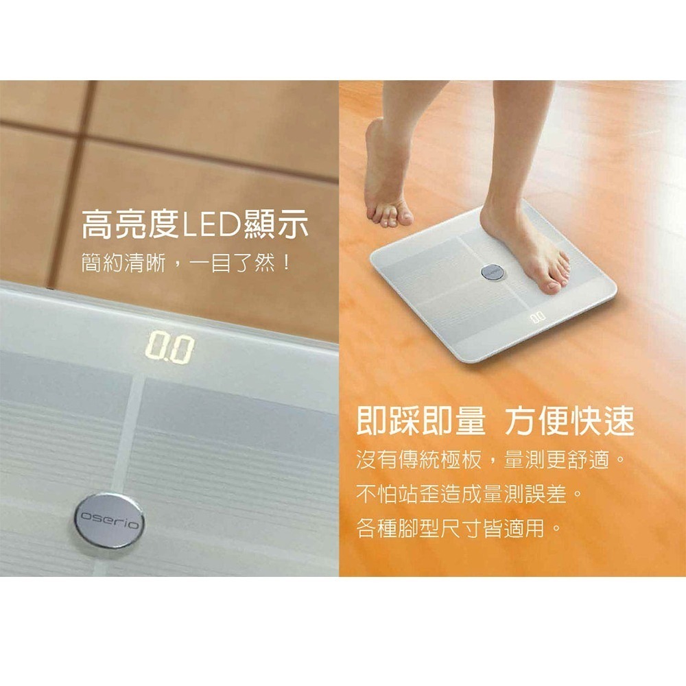 【歐瑟若oserio】無線心率體脂計 FTG-168-細節圖9