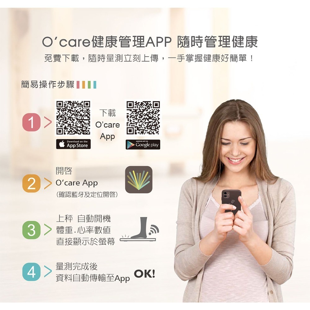 【歐瑟若oserio】無線心率體脂計 FTG-168-細節圖10