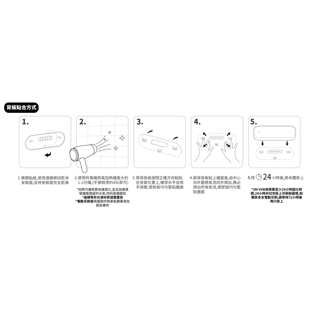 【好日照 Light Flo 光韻牙刷殺菌燈】雙重殺菌科技全天自動循環，解決99.9%牙刷細菌滋生！-細節圖10