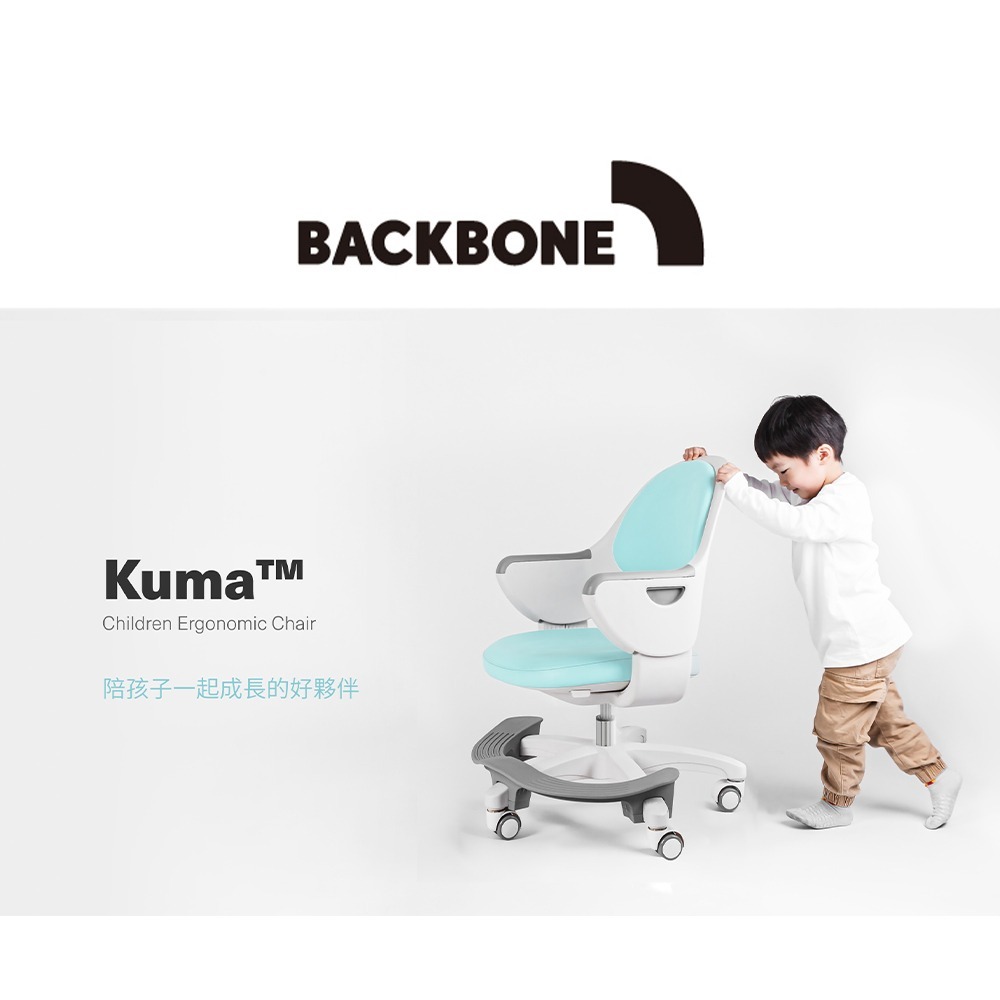 【Backbone】Kuma 兒童成長椅-細節圖2