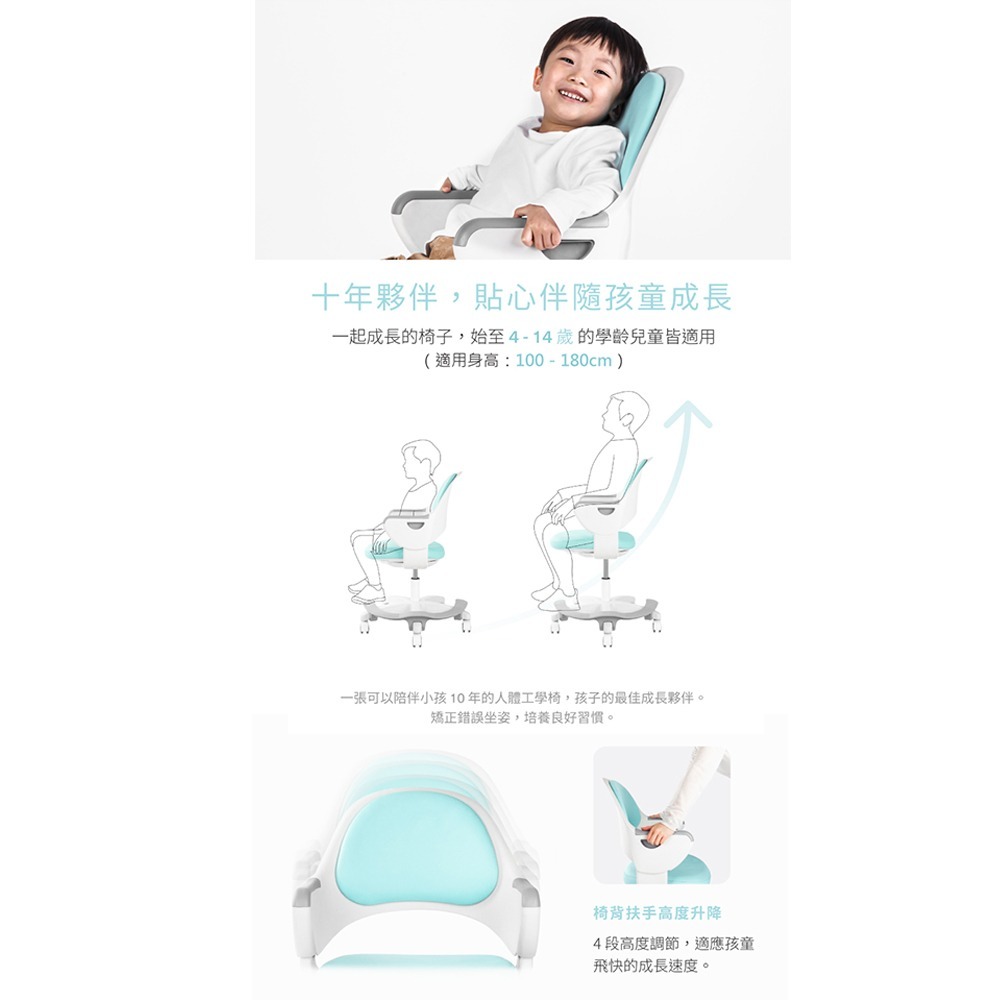 【Backbone】Kuma 兒童成長椅-細節圖4