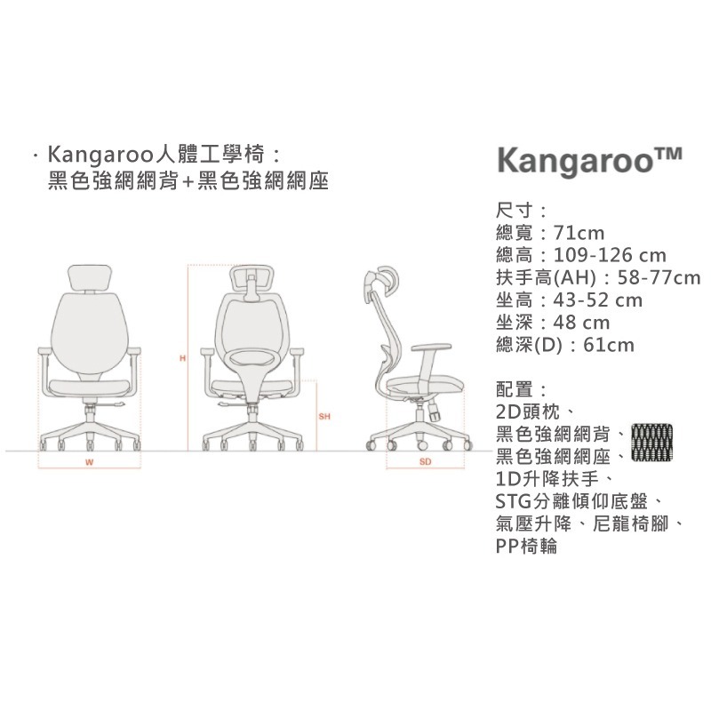 【Backbone】 驚喜組合禮包 (國民升降桌 手動升降+Kangaroo人體工學椅)-細節圖8